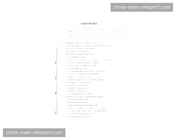 特写：双城队板凳教练的“数据卡片”——如何在电光石火间做出代打选择